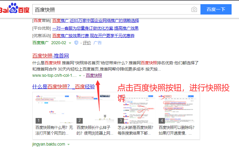 百度网站提交(百度网站提交多久)