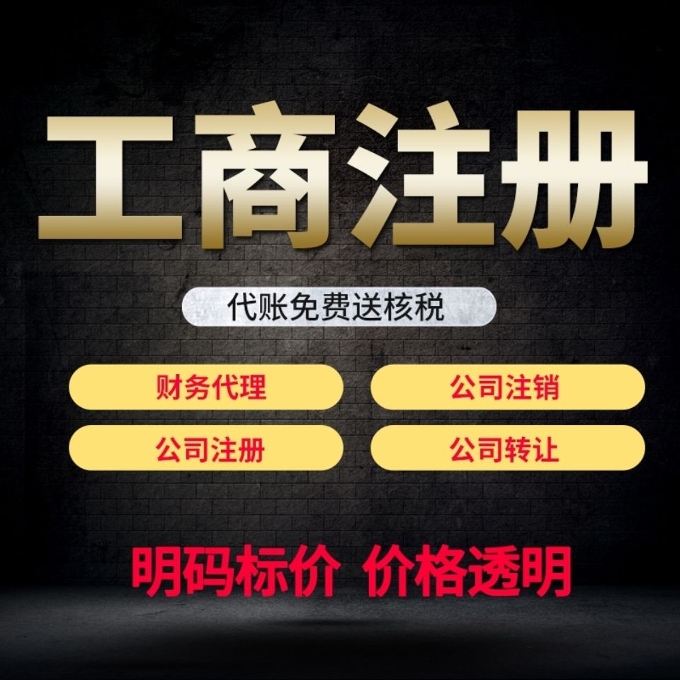 成都公司注册资本(成都注册资产管理公司)