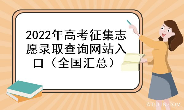 查询网站(查询网站是否安全)