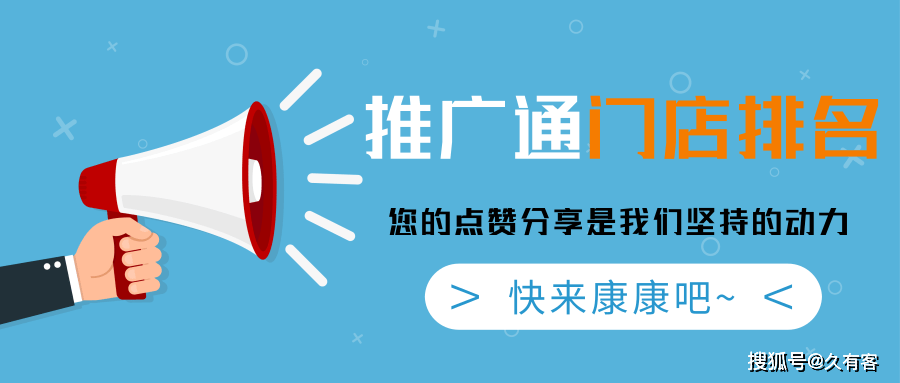 网络推广免费平台(网络推广免费平台排名)