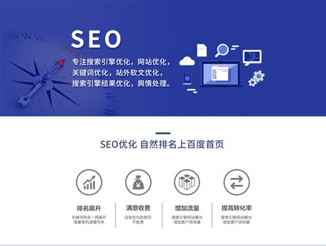 网站搜索关键词优化(网站关键词优化wang)