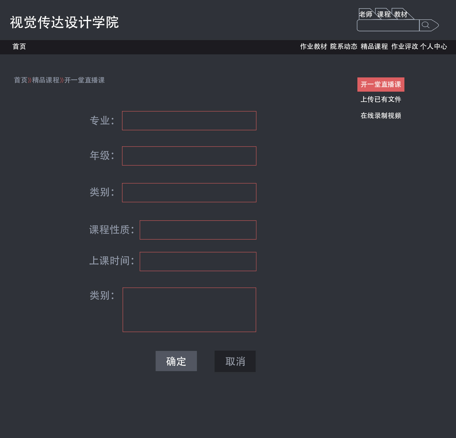 网页设计框架(css网页设计)