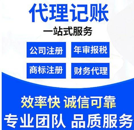 成都办理公司注册(成都办理公司注册地址)