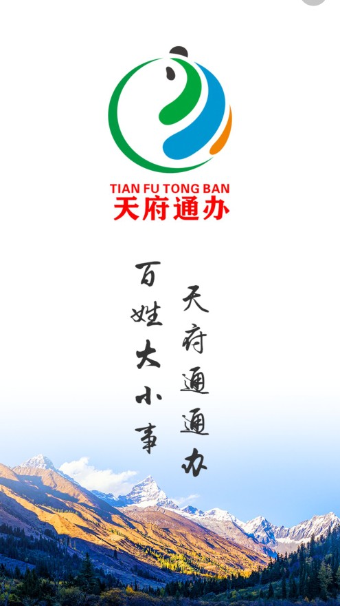 成都建都工程公司注册地在哪里(成都建都工程公司注册地在哪里啊)
