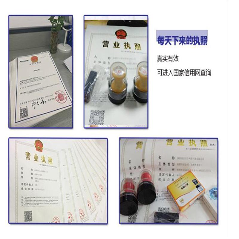 在成都注册新公司(在成都注册新公司流程)