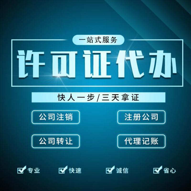 先进的成都公司注册代办(成都代办注册公司哪家比较好)