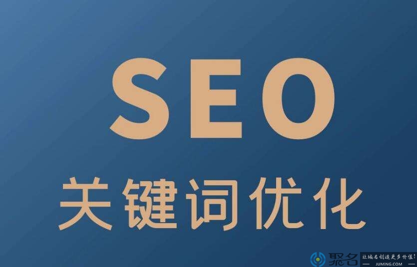 网站关键词挖掘(网站关键词挖掘的方法)