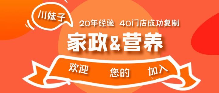 成都注册家政公司如何收费合理(成都注册家政公司如何收费合理些)