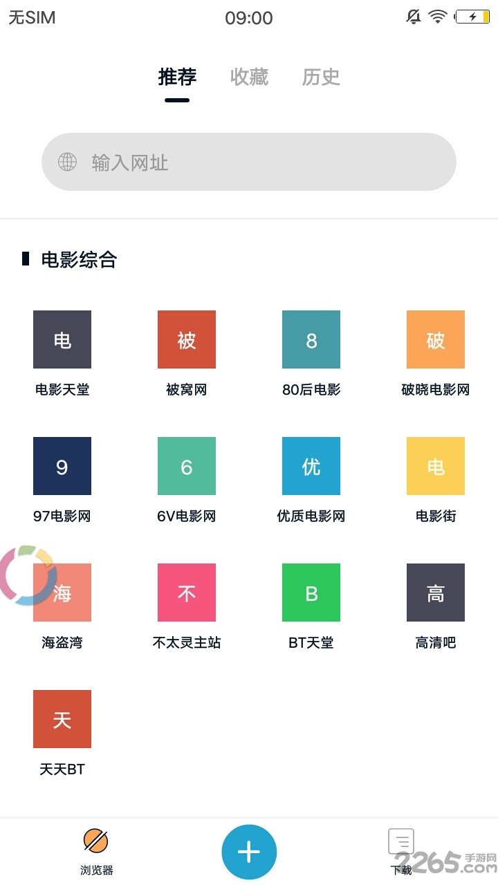 bt蚂蚁磁力搜索天堂(磁力猫最好用的磁力搜索)