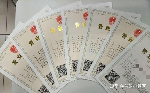 关于成都双流代理工商注册大概多少钱的信息