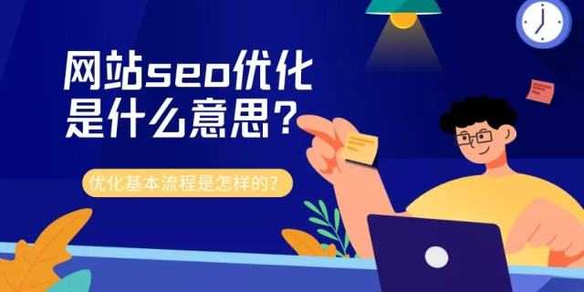 关键词优化排名软件(关键词优化排名软件销售)