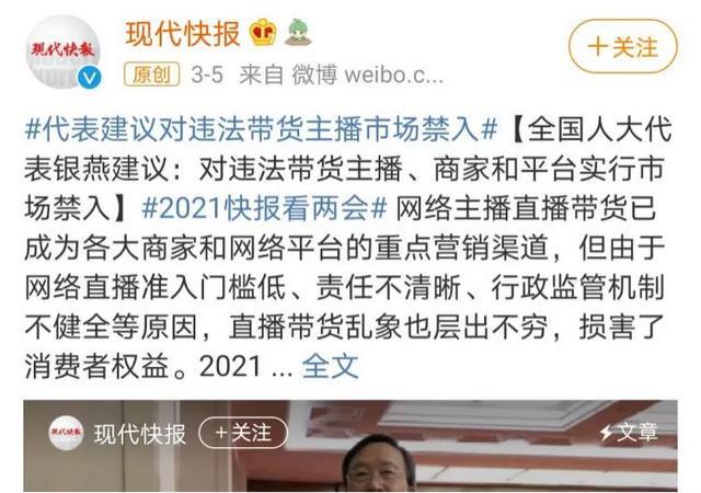 包含刷评论网站推广的词条