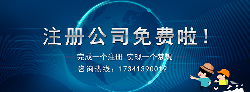 成都自己注册一个公司(成都自己注册一个公司要多少钱)