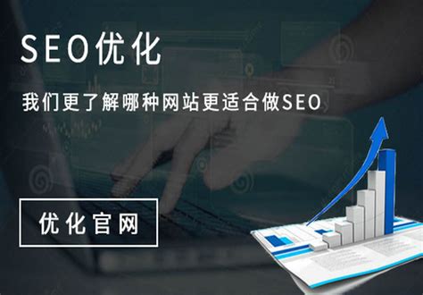 怎么给网站做优化(如何给公司网站做优化)