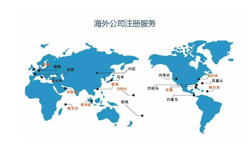 成都注册英国公司流程是怎样的呢(成都注册英国公司流程是怎样的呢知乎)