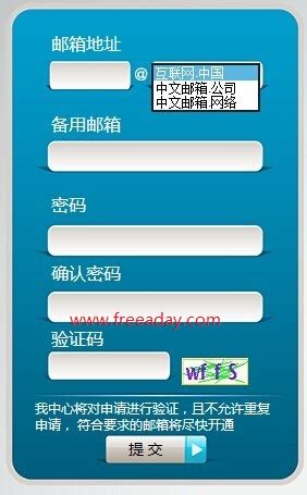 成都英文域名在哪注册的简单介绍