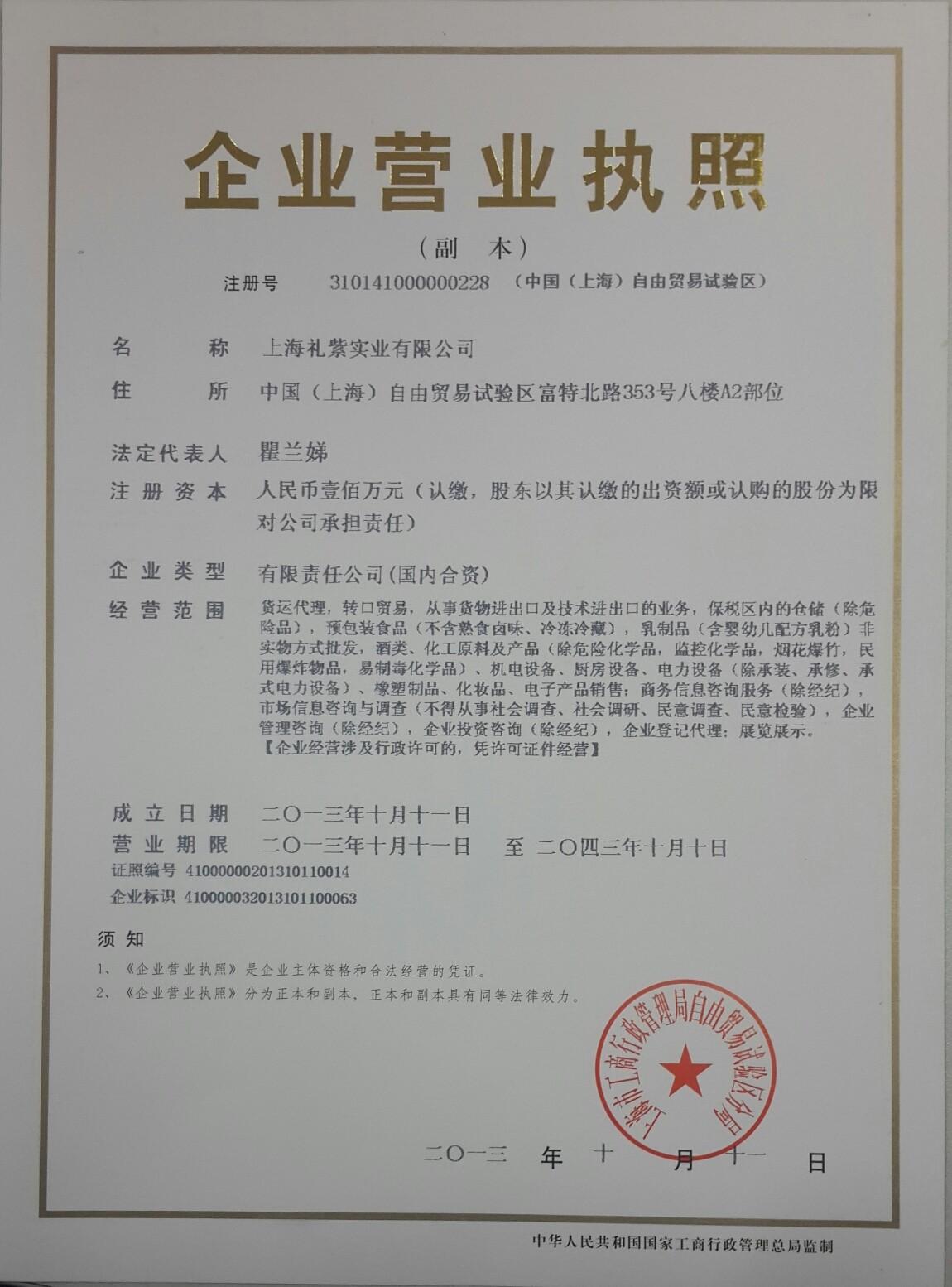 成都自贸区注册个人工作室(成都自贸区注册个人工作室条件)