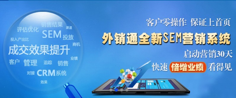 公司网络推广网站(公司网络推广网站怎么做)