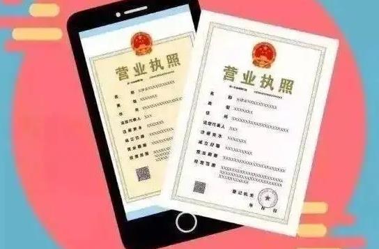 都江堰个体工商注册需要什么资料和材料(都江堰个体工商注册需要什么资料和材料证明)