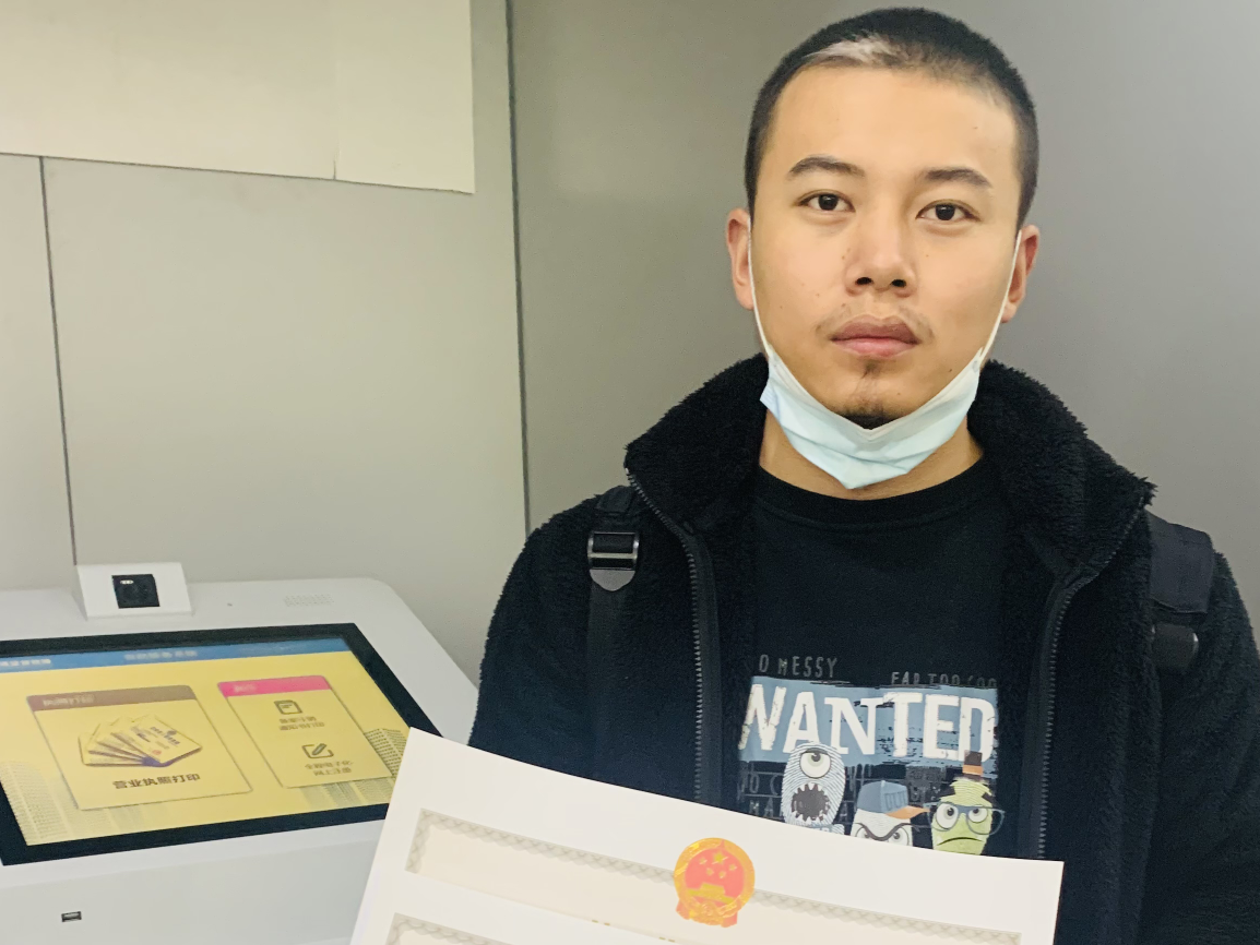 都江堰个体工商注册需要什么资料和材料(都江堰个体工商注册需要什么资料和材料证明)