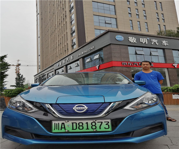 乐山牌照能在成都注册滴滴吗(乐山牌照能在成都注册滴滴吗现在)