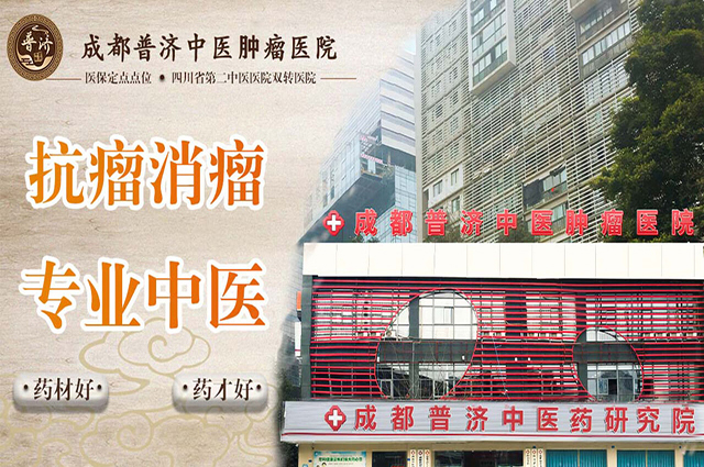 成都中医附院怎么在网上注册(成都中医附院怎么网上办就诊卡)