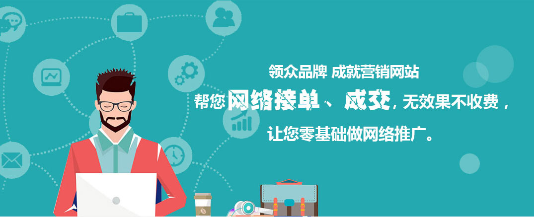 网络网站推广(网络推广网站推广)