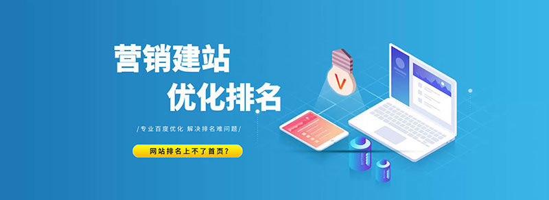 seo网站排名优化软件(简单的seo网站优化排名)