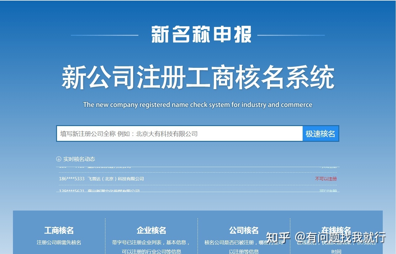 成都天府新区注册公司常见问题(成都天府新区注册公司有什么政策优势)