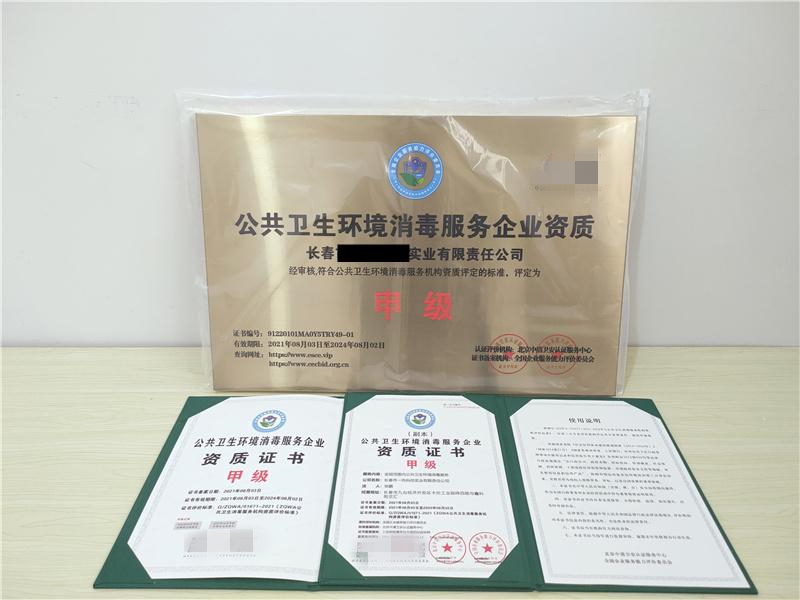 成都再生资源回收公司注册资金多少(成都再生资源回收公司注册资金多少钱)
