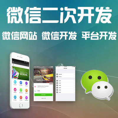 成都免费微信注册(成都微信便民服务平台)