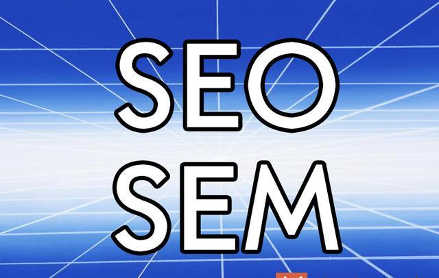 烟台seo(烟台森林防火责任追究办法)