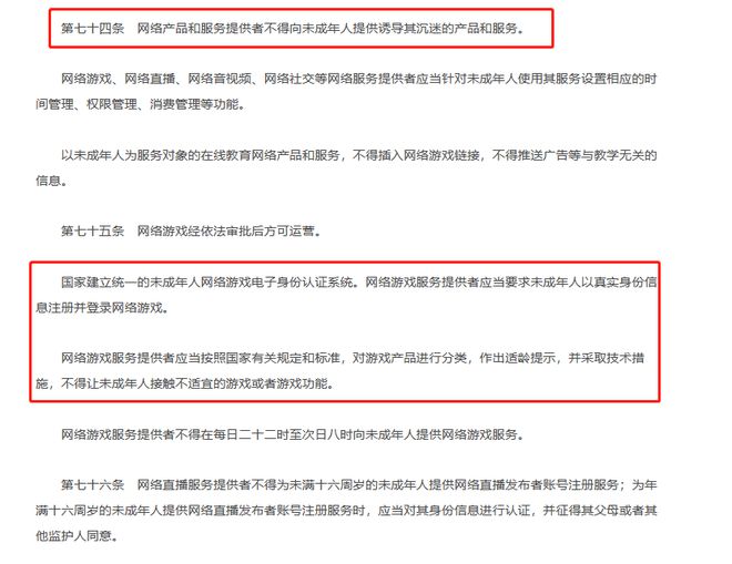 成都注册游戏公司需要什么条件(成都注册游戏公司需要什么条件呢)