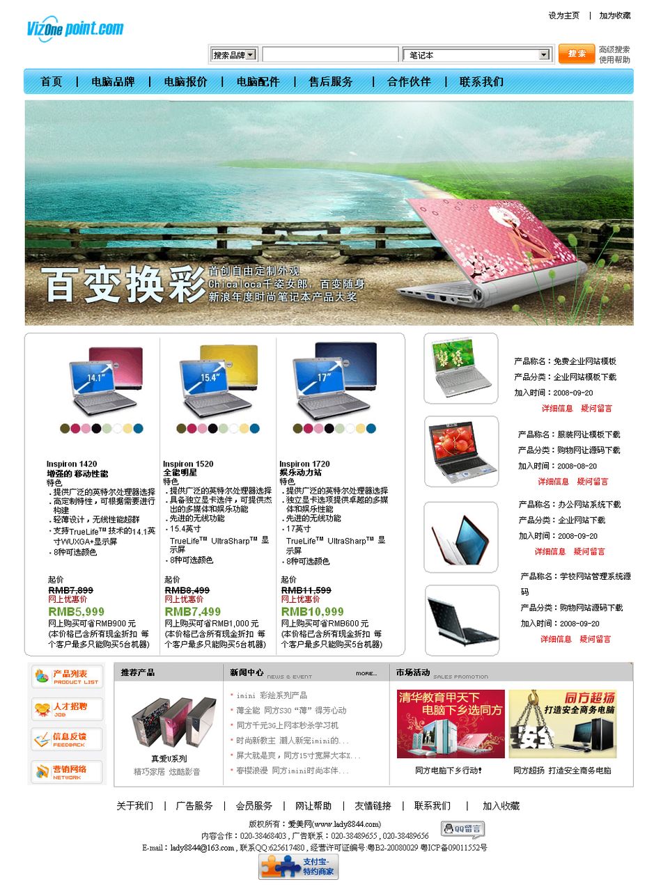 网页开发(网页开发者工具怎么用)