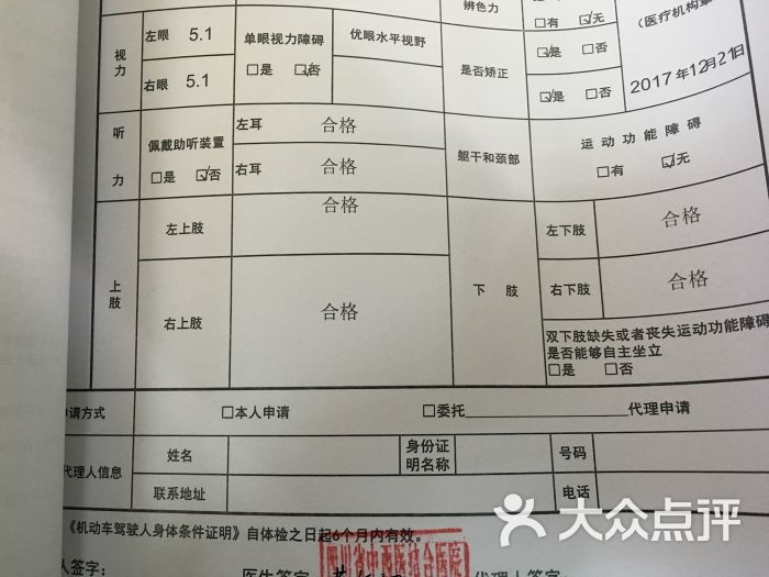 成都市中西医结合医院注册编号(四川省成都市中西医结合医院电话)