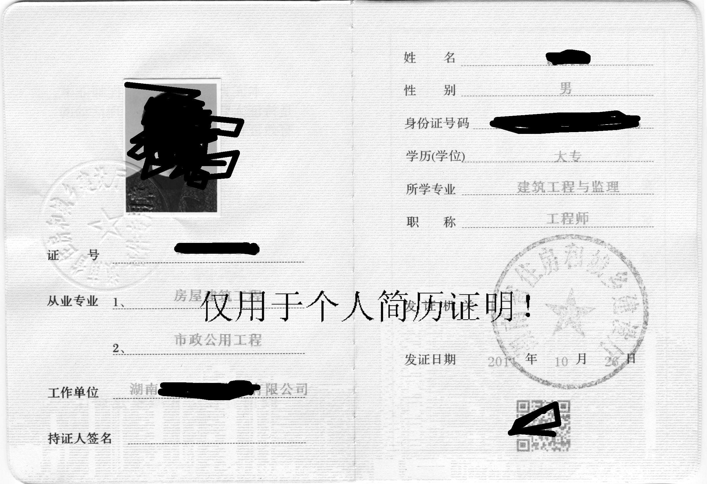 成都注册监理工程师有补助吗(成都注册监理工程师有补助吗多少钱)