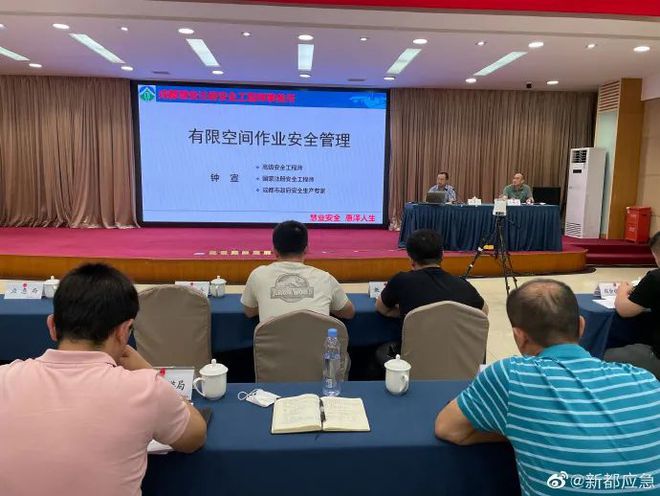 成都慧安注册安全(成都慧安企业管理有限公司)