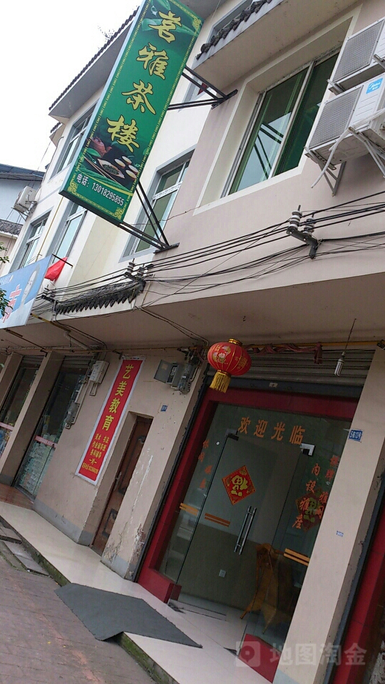 都江堰市注册餐饮公司报价(都江堰市注册餐饮公司报价多少)
