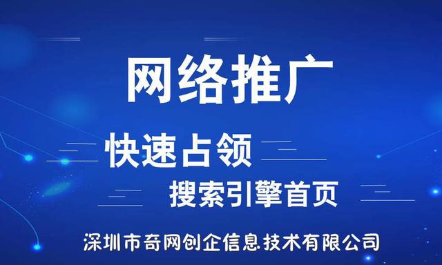 seo排名赚app下载(seo排名赚app是真的吗)