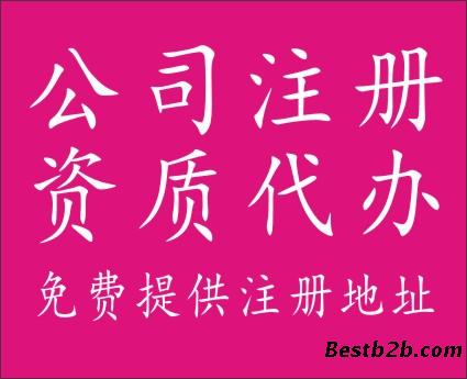 成都公司代理注册公司排名榜的简单介绍