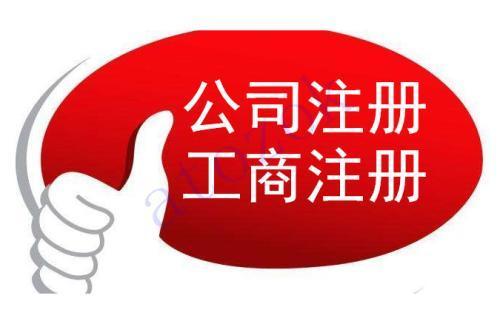 成都公司注册地址变更后如何办理社保(成都公司注册地址变更后如何办理社保缴费)