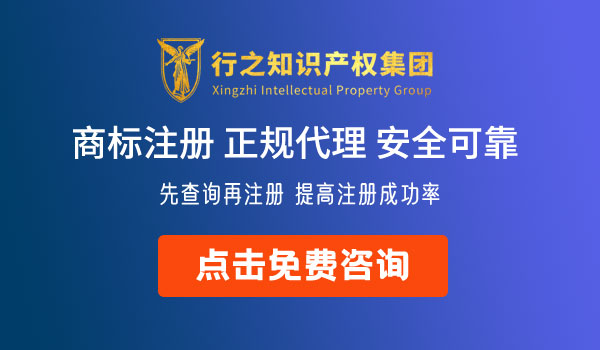 成都公司注册商标在哪里(成都商标注册需要哪些资料)