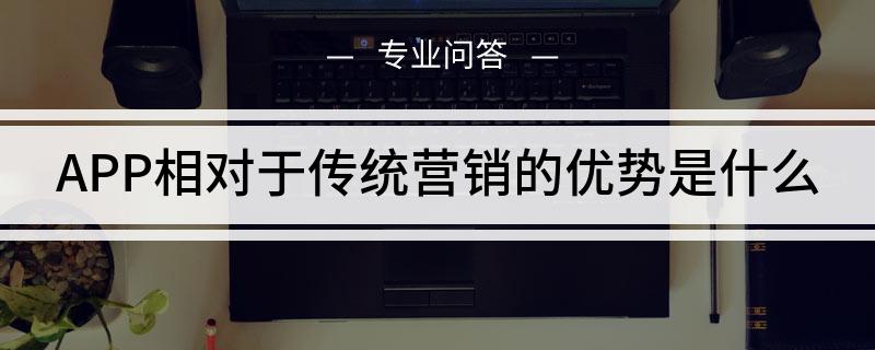 网络营销是什么工作(网络营销是什么工作主要干啥)