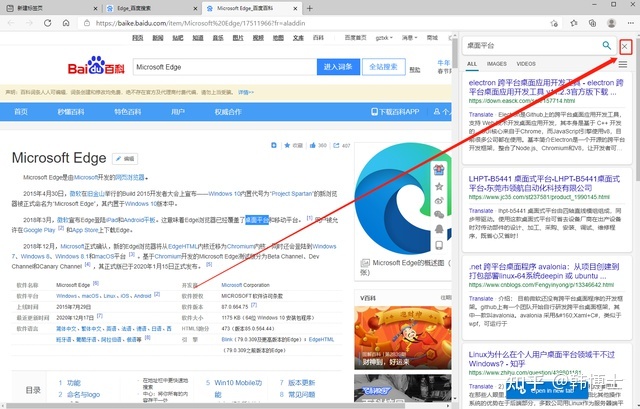 必应搜索(必应搜索国际版)