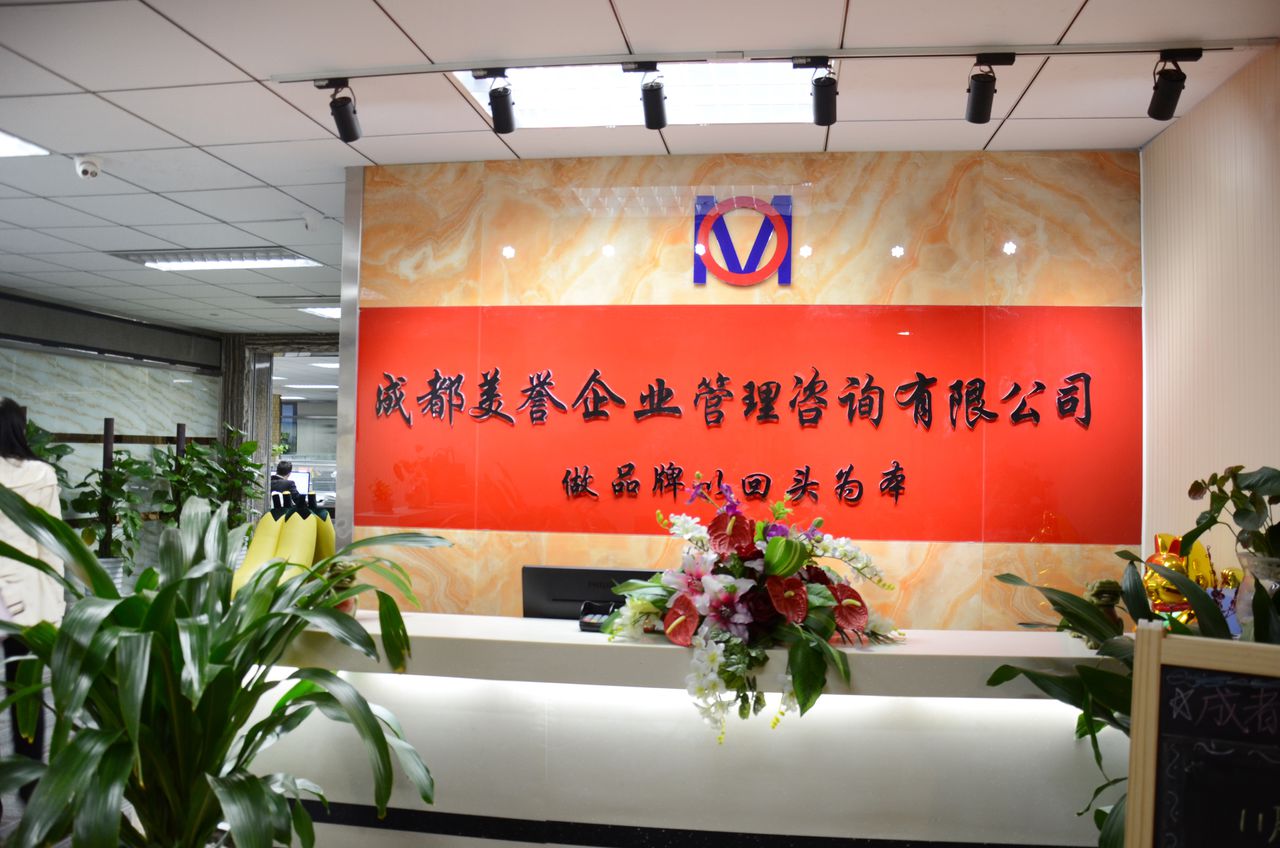 公司成都如何注册(成都注册有多少家公司)