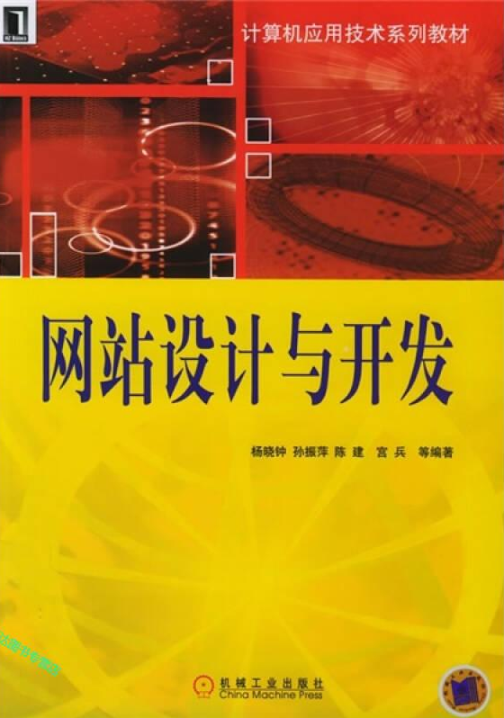 网站设计与制作(怎么建立自己的网站平台)