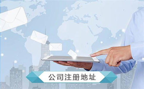 在成都注册公司可以买房子吗(在成都注册公司可以买房子吗要多少钱)