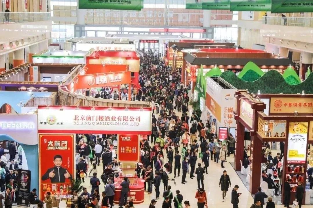 成都糖酒会实名注册(成都糖酒会商家名单电话)