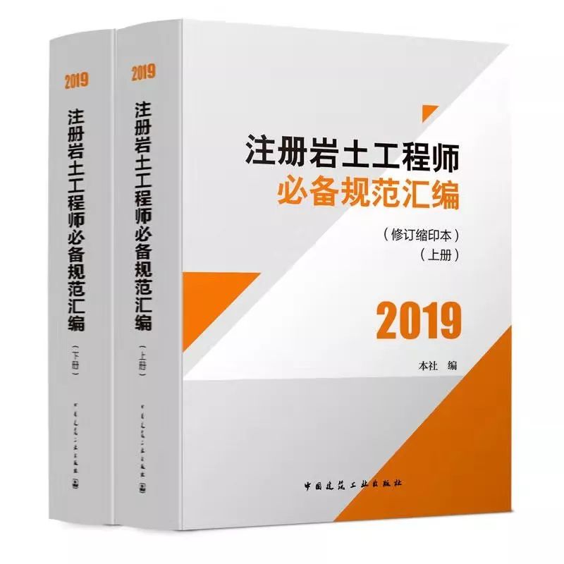 急聘注册岩土工程师成都(急聘注册岩土工程师成都招聘信息)