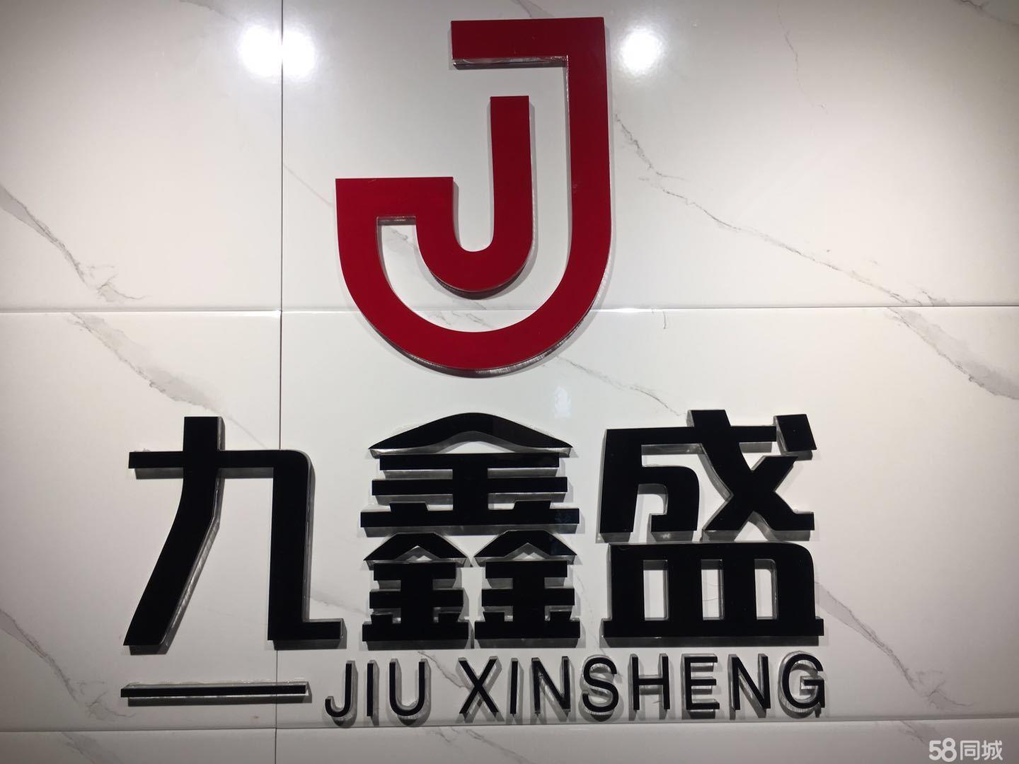 成都注册一个贸易公司(成都注册商贸公司需要什么条件)